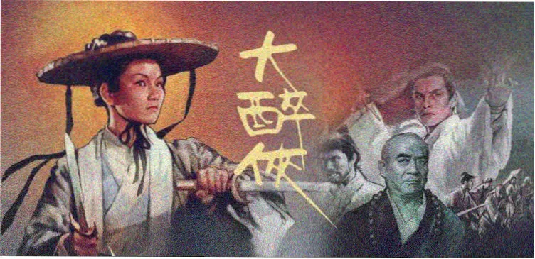 信号2