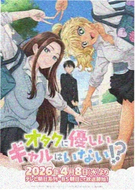 鬼灭之刃 刀匠村篇